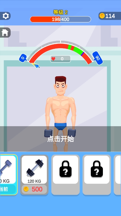升级攻略配图2