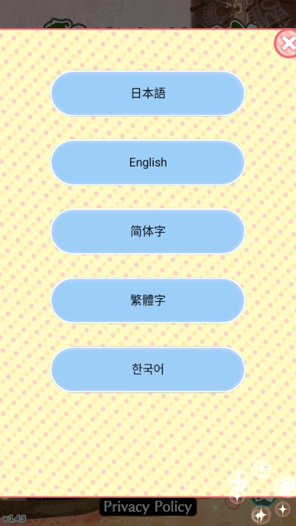 中文设置说明配图2