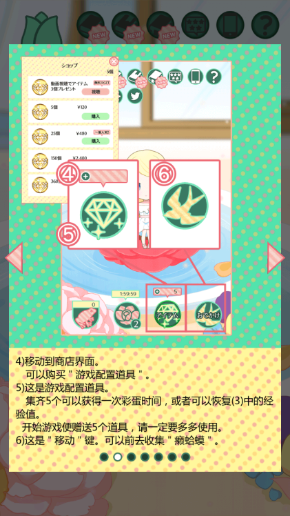 怎么玩配图2