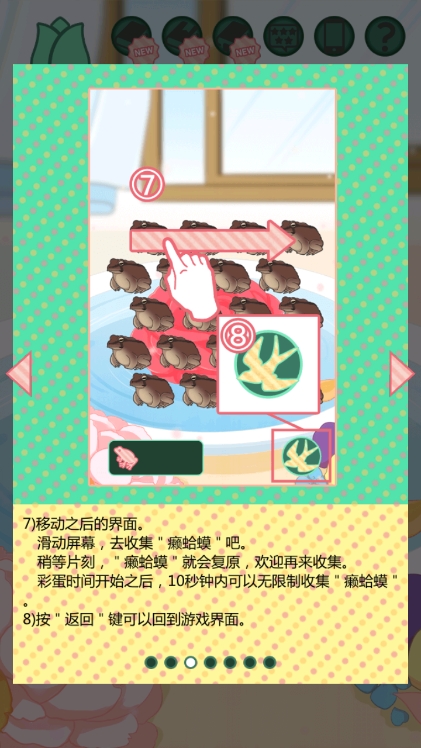 怎么玩配图3