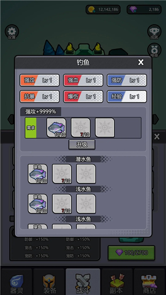 器灵宝塔手游6