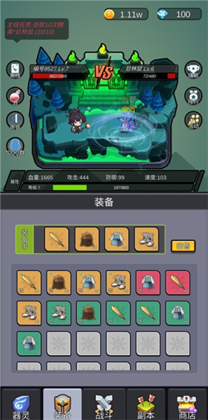 器灵宝塔宣传图