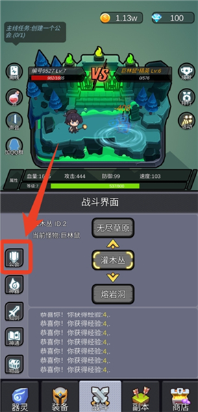 玩法介绍配图2