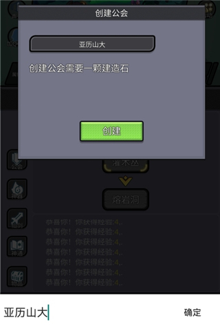 玩法介绍配图3