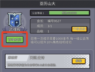玩法介绍配图4