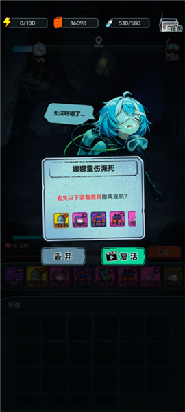 游戏特点配图1