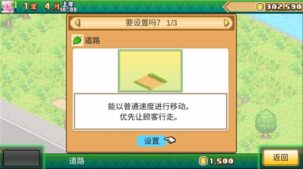 怎么玩配图7