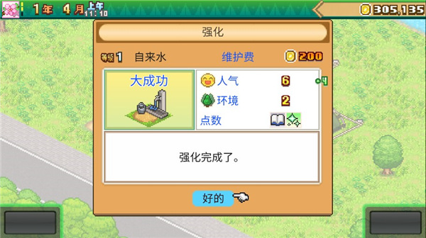 怎么玩配图10
