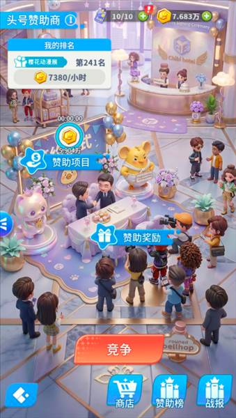 梦想潮玩店官方版2