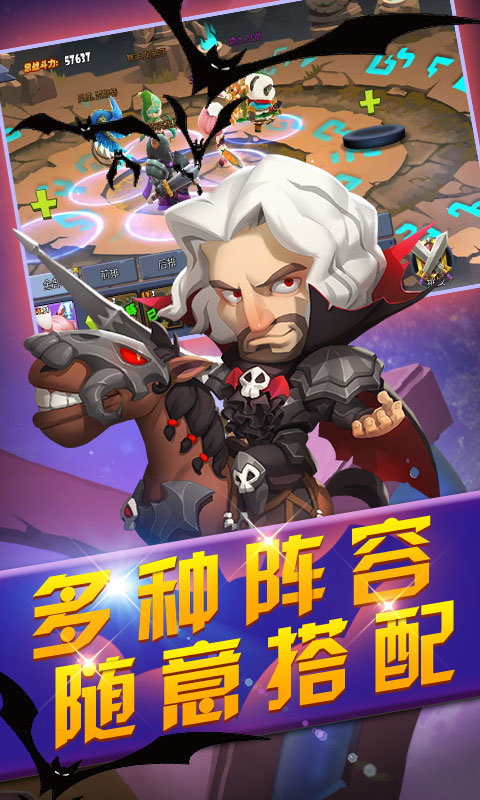 魔灵骑士满3