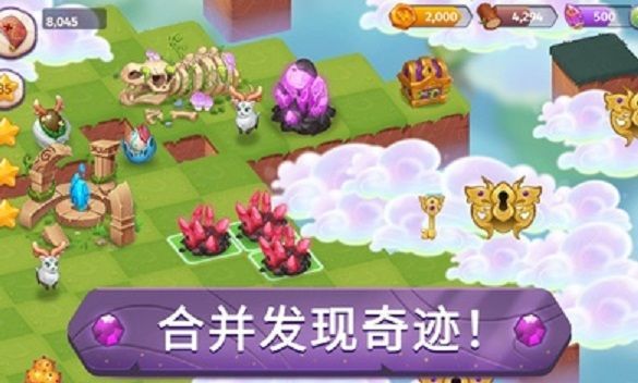 合成魔法2
