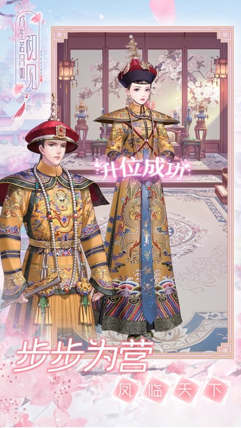 人生若只如初见陈婉君0