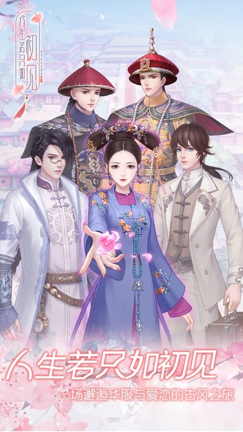 人生若只如初见陈婉君2