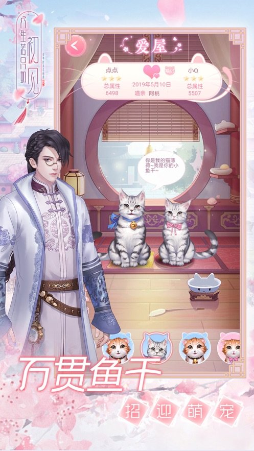 人生若只如初见陈婉君3