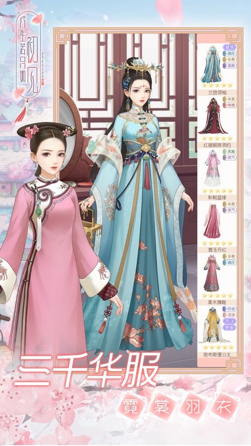 人生若只如初见陈婉君4