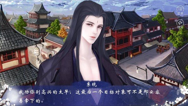 千金难买公子笑1