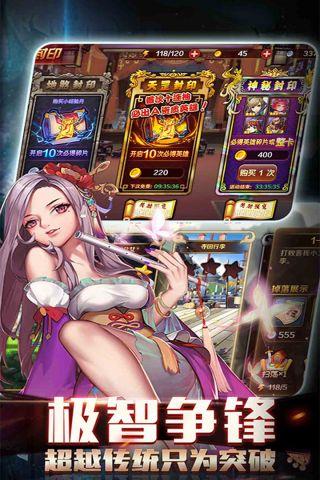 水浒豪侠福利版0