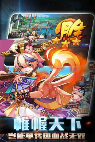 水浒豪侠福利版1