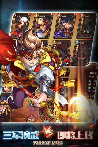 水浒豪侠福利版2