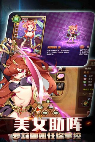 水浒豪侠福利版3