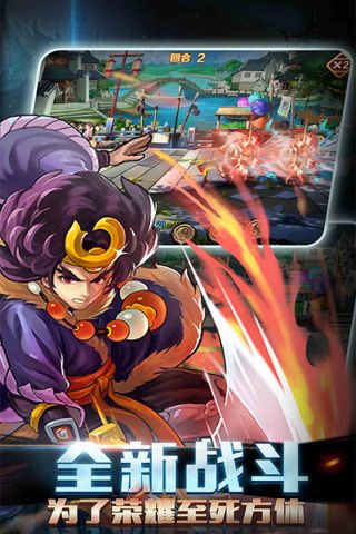 水浒豪侠福利版4