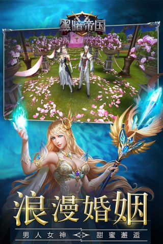 黑暗帝国5
