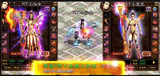 91翻天岁月征途0