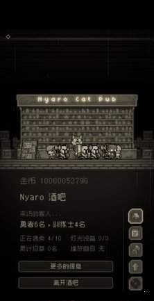 问题勇者干魔王1