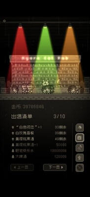 问题勇者干魔王2