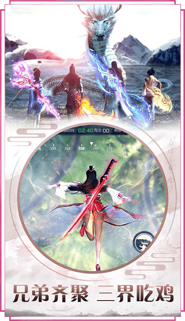 修道仙缘仙尊区4