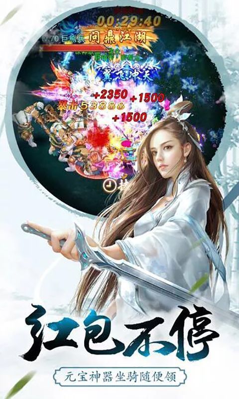 重身洪荒妖帝手游2