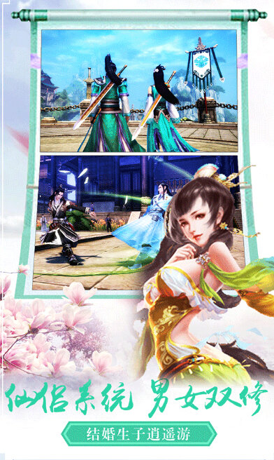 少年九歌仙尊服3