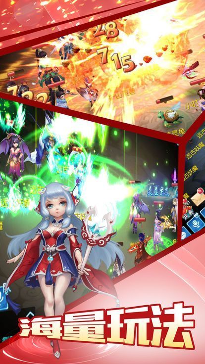 朝冉江湖夕饮雪手游3