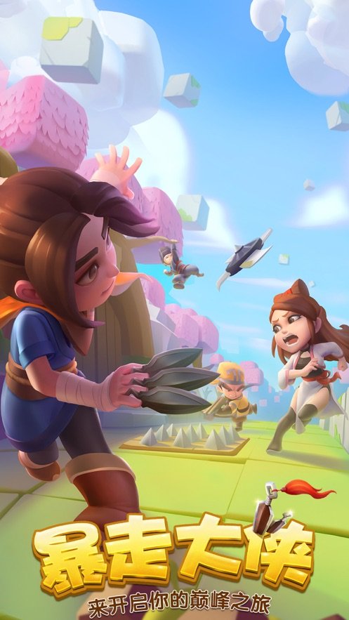 暴走大侠之暴走萌姬3