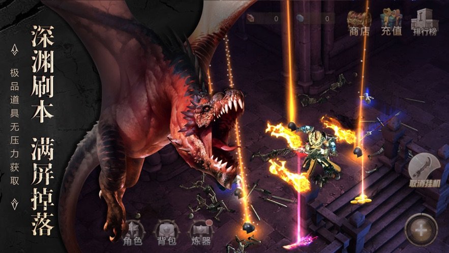 审判之光黑龙波2