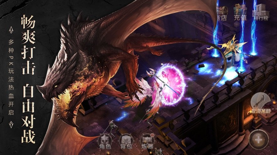 审判之光黑龙波3