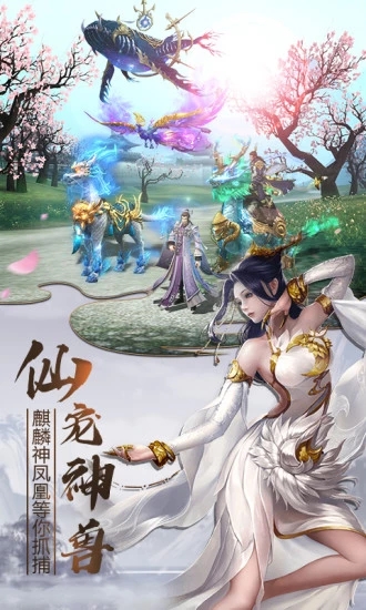 浩然正气诀之昊然传2