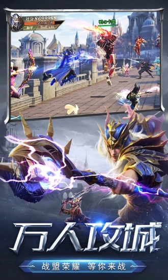 审判之光黑龙波手游0