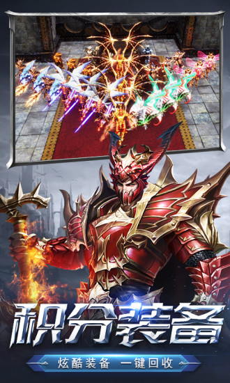 审判之光黑龙波手游1