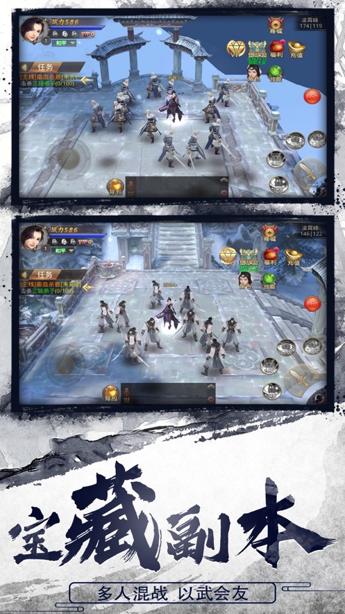 影子传剑冢手游3