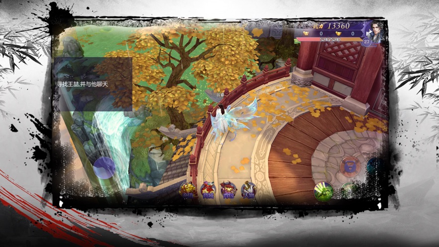 天涯群侠传手游3