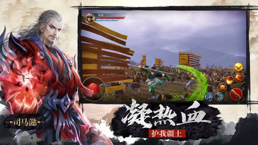 征战无尽战争安卓版1