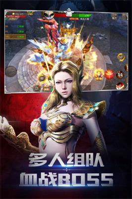 圣剑神域九游版2