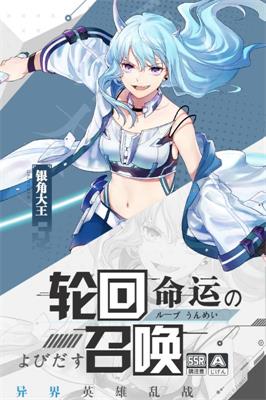 前进吧悟空手游0