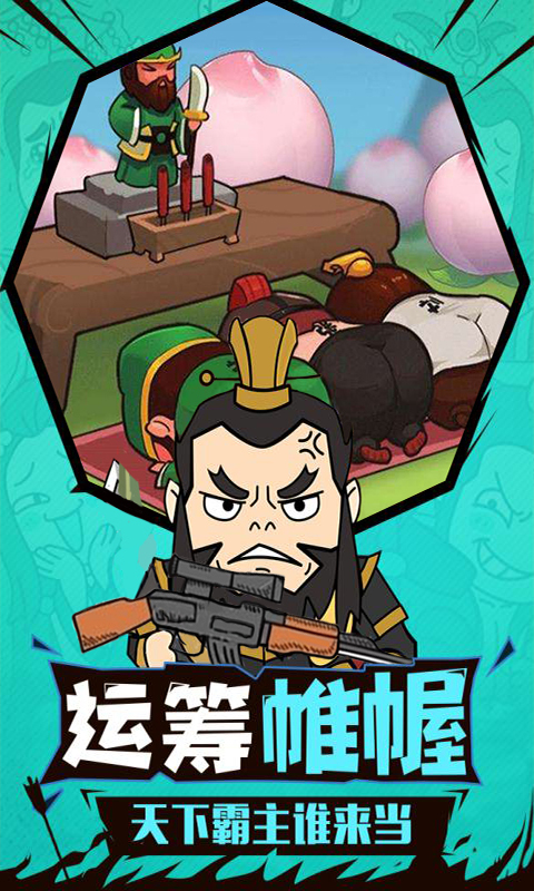 鬼畜作妖记BT版2