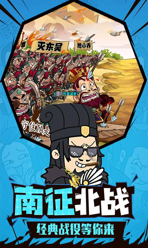 鬼畜作妖记BT版3