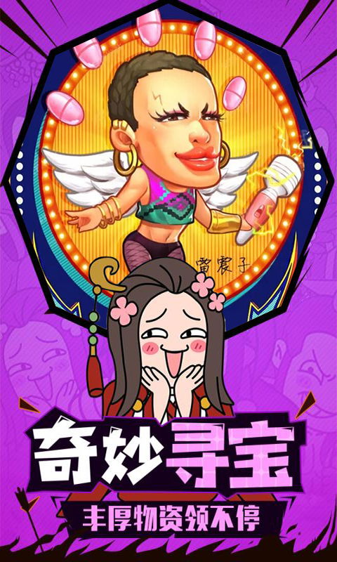 鬼畜作妖记BT版4