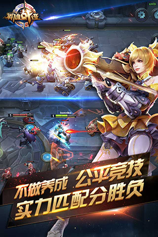 王者模拟战抢先版2