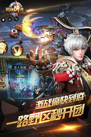 王者模拟战抢先版3