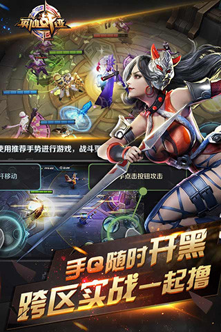 王者模拟战抢先版4